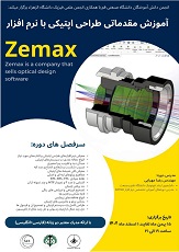 صورة مصغّرة