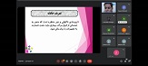 صورة مصغّرة