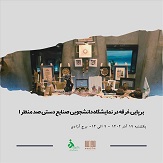 صورة مصغّرة