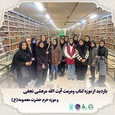 صورة مصغّرة
