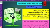 صورة مصغّرة