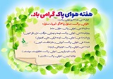 تصویر کوچک