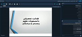 صورة مصغّرة