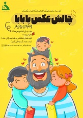 صورة مصغّرة