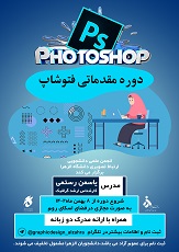 تصویر کوچک