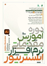 صورة مصغّرة