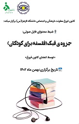 صورة مصغّرة