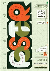 صورة مصغّرة