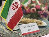 صورة مصغّرة