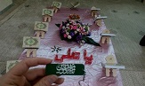تصویر کوچک