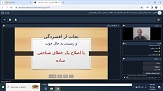 صورة مصغّرة