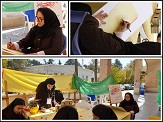 صورة مصغّرة