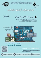 صورة مصغّرة