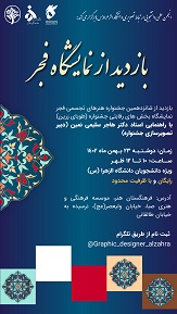 صورة مصغّرة