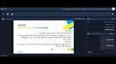 صورة مصغّرة