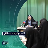 صورة مصغّرة