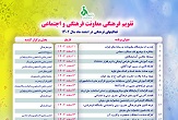 تصویر کوچک