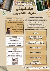 صورة مصغّرة