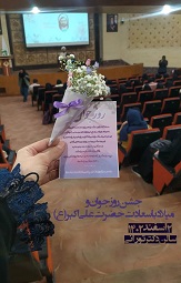 تصویر کوچک