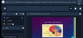 صورة مصغّرة