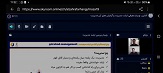 صورة مصغّرة