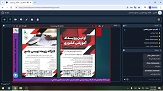صورة مصغّرة