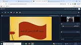 صورة مصغّرة