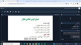 صورة مصغّرة