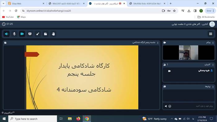 صورة مصغّرة