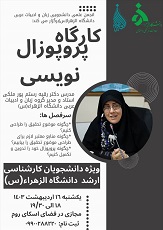 صورة مصغّرة