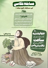 صورة مصغّرة