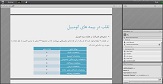 صورة مصغّرة