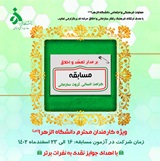 صورة مصغّرة