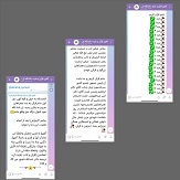 صورة مصغّرة