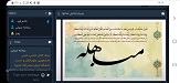 صورة مصغّرة