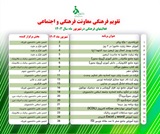 تصویر کوچک