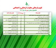 صورة مصغّرة