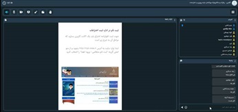 صورة مصغّرة