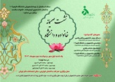 صورة مصغّرة