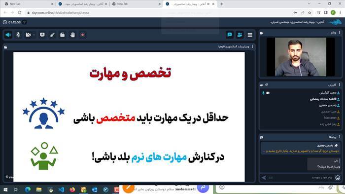صورة مصغّرة