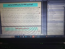 تصویر کوچک