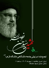 صورة مصغّرة