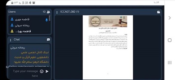 صورة مصغّرة