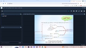 صورة مصغّرة