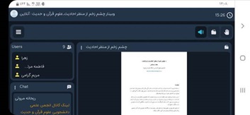 صورة مصغّرة