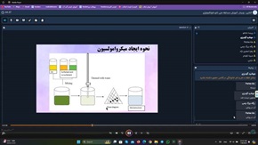 صورة مصغّرة