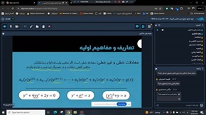 صورة مصغّرة