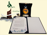 صورة مصغّرة